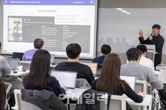 KT ‘AI 캠퍼스’에서 AX 관련 수업을 듣고 있다.(사진=KT)