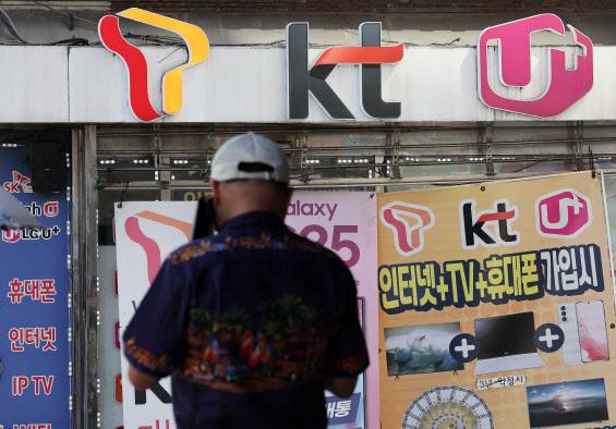 지난 9월 11일 서울 시내 한 휴대폰 판매점의 모습.(사진=연합뉴스)