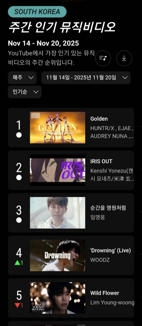 사진|임영웅팬클럽