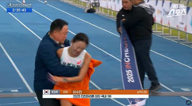 사진ㅣKBS 중계화면