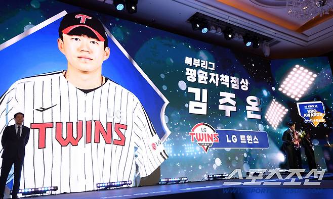 2025 KBO 시상식이 24일 서울 송파구 롯데호텔월드에서 열렸다. 퓨처스리그 투수부문 평균자책점상을 수상한 LG 김주온이 수상 소감을 말하고 있다. 박재만 기자 pjm@sportschosun.com/2025.11.24/