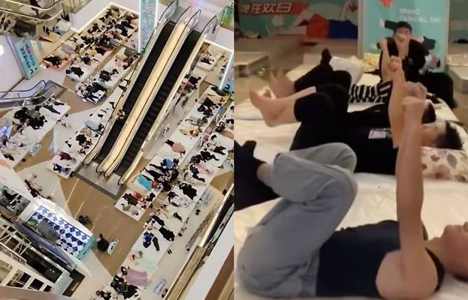 지난 15일 중국 북부 내몽골 자치구 바오터우의 한 쇼핑몰에서 이색 이벤트인 ‘누워만 있기’ 대회가 열렸다. 더우인 캡처