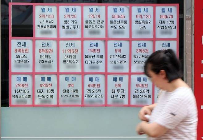 서울 마포의 한 부동산 공인중개업소 실거래 안내문.