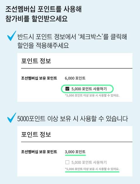 그래픽=다자인랩 정다운