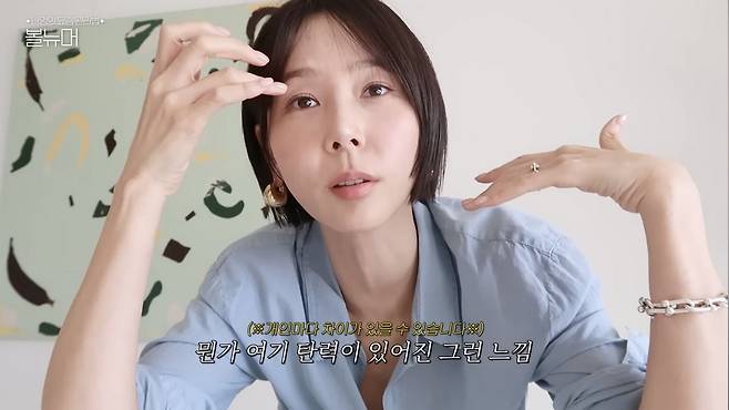 유튜브 〈김나영의 nofilterTV(노필터티비)〉