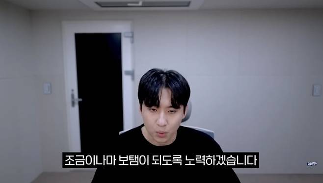 입시·교육 콘텐츠를 다루는 유명 유튜버 미미미누(본명 김민우)가 자신이 광고했던 협력업체 파산 소식을 직접 전하며 고개를 숙였다. 뉴시스