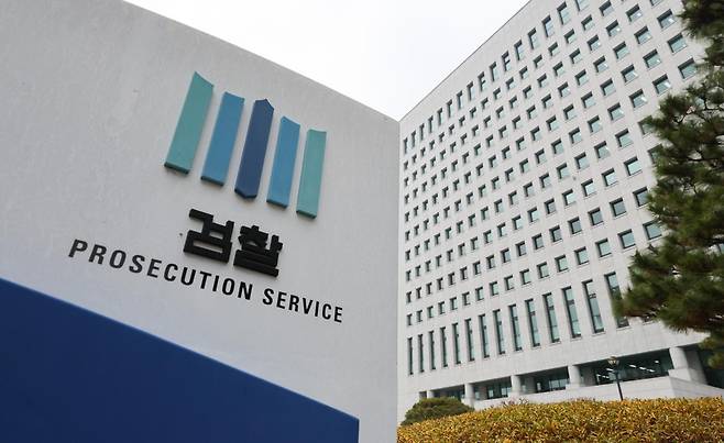 12·3 비상계엄 관련 내란·외환 의혹을 수사하는 내란 특검이 박성재 전 법무부 장관 의혹과 관련해 대검찰청을 압수수색을 진행하고 있다고 밝힌 25일 서울 서초구 대검찰청에 적막감이 흐르고 있다. 박 전 장관은 지난해 12월 3일 윤석열 전 대통령의 비상계엄 선포 뒤 합동수사본부에 검사 파견을 검토하라는 지시를 했다는 의혹을 받고 있다. 2025.11.25/뉴스1