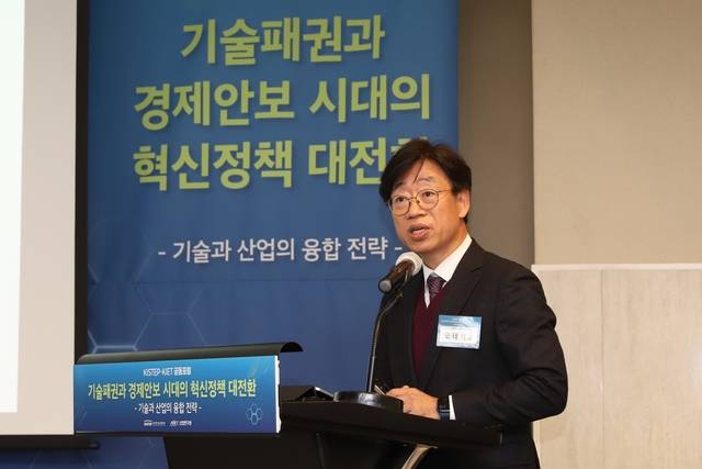 오태석 한국과학기술기획평가원(KISTEP) 원장이 25일 서울 중구 프레지던트호텔에서 열린 ‘한국과학기술기획평가원(KISTEP)-산업연구원(KIET) 공동포럼에서 ’재편되는 글로벌 기술권력, 기술혁신의 통합적 접근‘을 주제로 발표하고 있다. KISTEP 제공