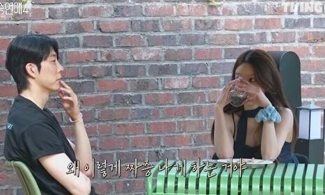 ‘환승연애4’의 한 장면. 티빙 제공