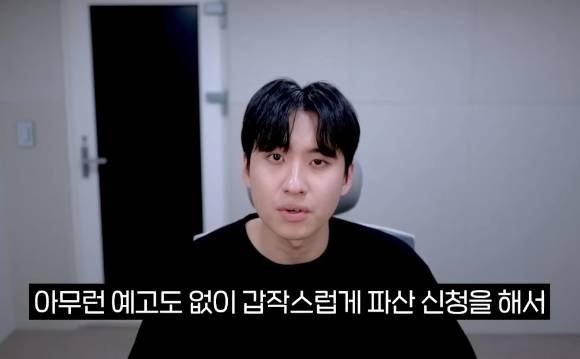 유튜버 미미미누 [사진=미미미누 유튜브 캡처]