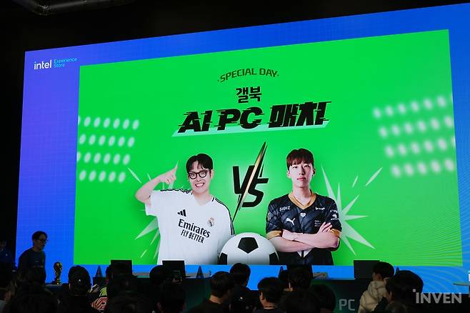 ▲ 갤북 AI PC 매치의 주인공, 두치와뿌꾸 vs 방배우. FC 온라인으로 한 판 붙는다고 합니다!