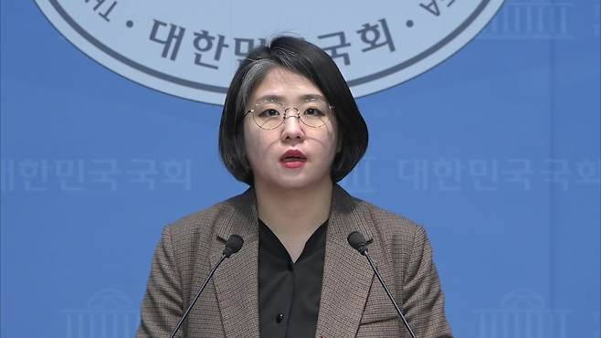 기본소득당 용혜인 의원