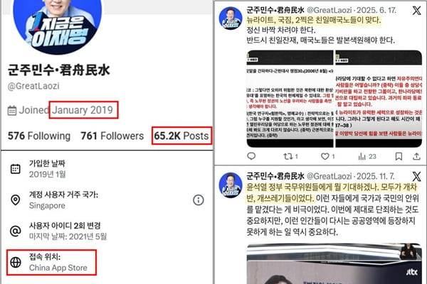 사진=주진우 국민의힘 의원 페이스북