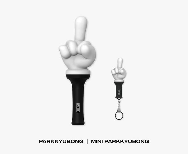 Epik High's light stick, the "Park Kyu Bong" (Tablo's Instagram)