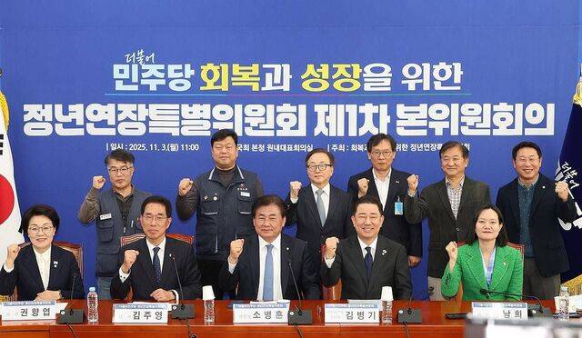 더불어민주당 김병기 원내대표가 3일 서울 여의도 국회에서 열린 정년연장특별위원회 제1차 본위원회의에서 소병훈 위원장, 김주영 간사 등 참석자들과 기념촬영 하고 있다.  연합뉴스