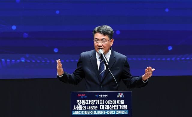 S-DBC컨퍼런스 오승록구청장 축사.