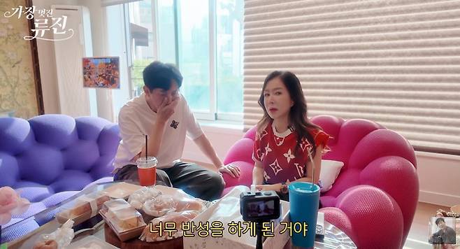 채널 ‘가장(멋진)류진’