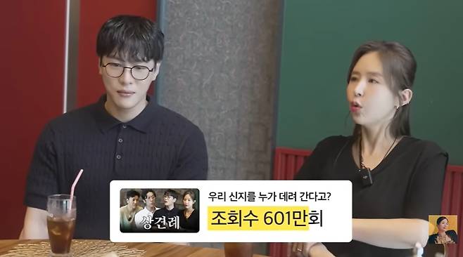 A급 장영란 채널 캡처