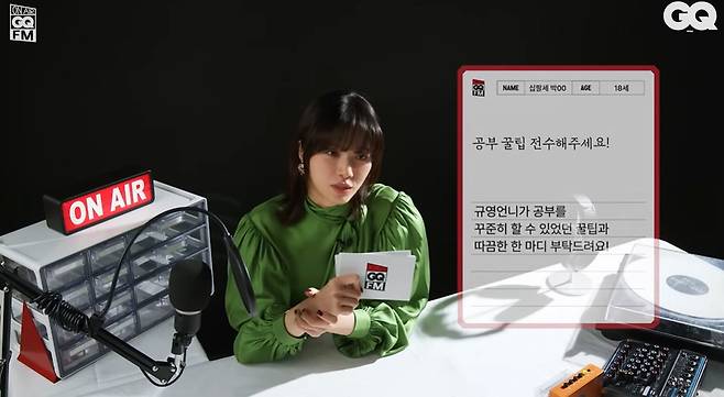 사진=지큐 코리아 유튜브 영상