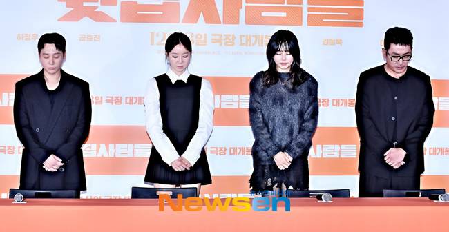 김동욱-공효진-이하늬-하정우