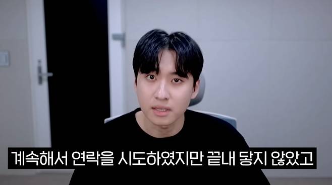 [유튜브 '미미미누' 캡처]