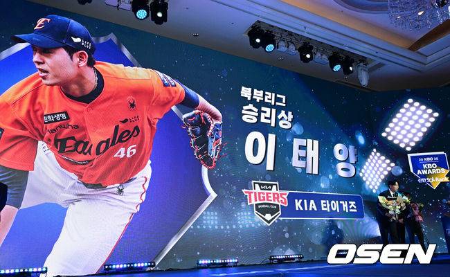 [OSEN=지형준 기자] 24일 오후 서울 잠실 롯데호텔 월드 크리스탈볼룸에서 ‘2025 신한 SOL뱅크 KBO 시상식’이 열렸다.KBO 시상식에서 가장 관심을 모으는 것은 단연 MVP 수상자다. 올해 MVP 레이스는 한화 코디 폰세와 삼성 르윈 디아즈의 2파전이다.&nbsp;퓨처스리그 북부리그 승리상을 수상한 한화 이태양이 소감을 말하고 있다. 2025.11.24 /jpnews@osen.co.kr