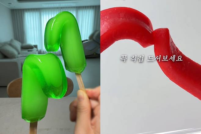 온라인상에 올라온 메롱바 관련 게시물들. 인스타그램 캡처