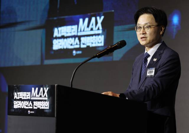 김정관 산업통상부 장관이 10월 1일 서울 중구 더플라자호텔에서 열린 ‘AI 팩토리 제조 AI 전환(M.AX) 얼라이언스 전략회의’에서 인사말을 하고 있다. 연합뉴스.