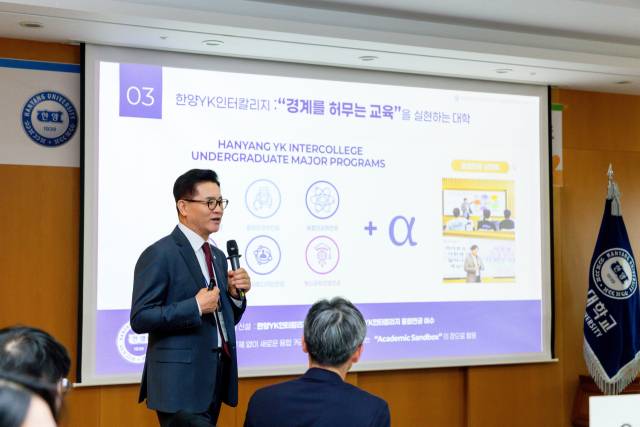 이기정 한양대 총장이 25일 서울캠퍼스 신본관에서 열린 기자 간담회에 참석해 초융합 전공 트랙인 ‘한양 인터칼리지’를 소개하고 있다. 사진 제공=한양대