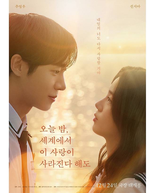 바이포엠 공식 SNS 캡처