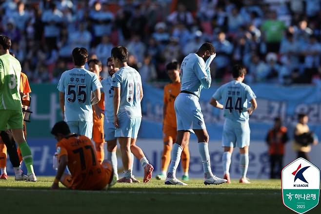 지난 23일 제주월드컵경기장에서 열린 제주 SK와 대구FC전 종료 후 아쉬워하고 있는 양 팀 선수들. /사진=한국프로축구연맹 제공