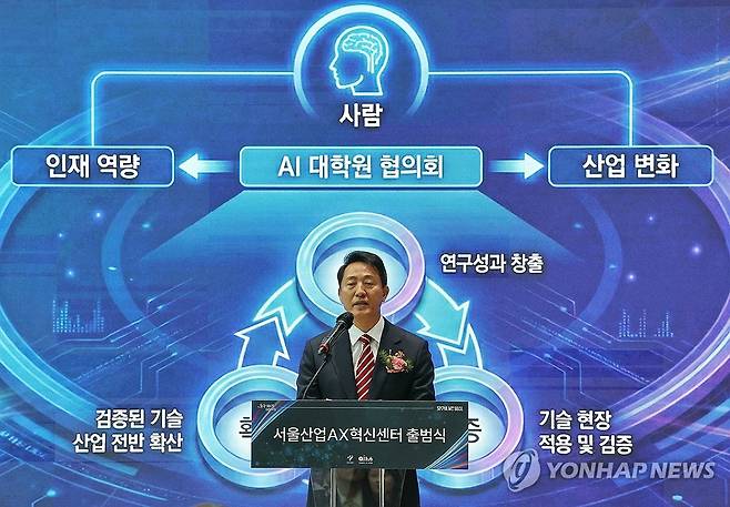 AX혁신센터 출범식 축사하는 오세훈 시장 (서울=연합뉴스) 이재희 기자 = 오세훈 서울시장이 25일 서울 서초구 서울 AI 허브 메인센터에서 열린 '서울 산업 AX혁신 센터' 출범식에서 축사하고 있다. 2025.11.25 scape@yna.co.kr