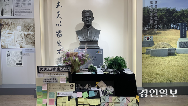 상하이 루쉰공원(옛 홍커우공원) 윤봉길 의사 기념관 내부. 윤봉길 의사의 흉상 앞에 시민들이 남긴 꽃과 메모들이 놓여 있다. 2025.9.9 상하이/유혜연기자 pi@kyeongin.com