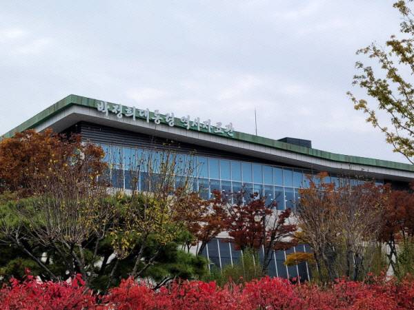 박정희대통령역사자료관 전경