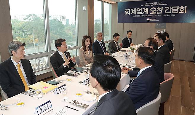 이억원 금융위원장이 10월31일 오후 서울 여의도 메리어트호텔에서 회계업계 관계자들을 만나 주요 회계정책 추진방향을 공유하고 회계업계로부터 제도개선 및 감독정책과 관련한 건의사항을 수렴했다. /사진=금융위원회