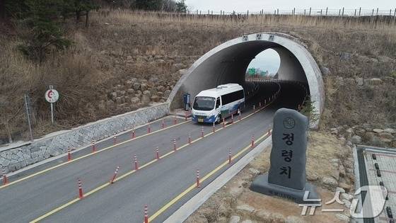 지리산 정령치 순환버스.(남원시 제공. 재판매 및 DB금지)/뉴스1