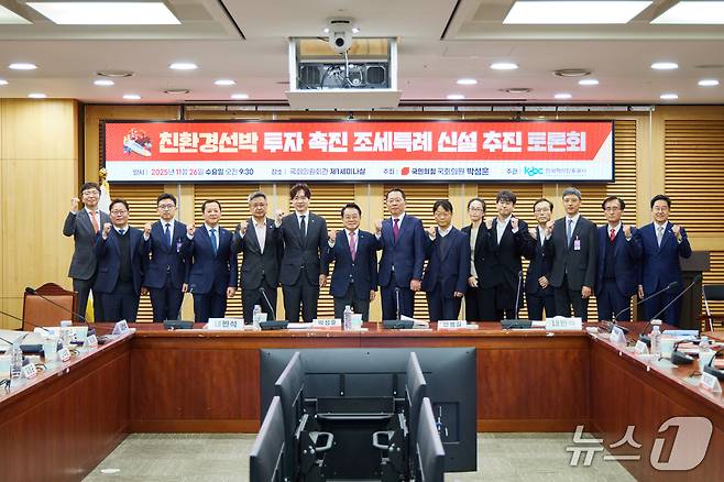 (한국해양진흥공사 제공)