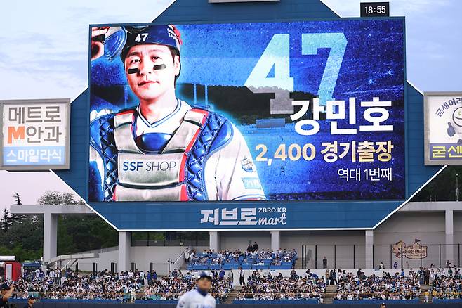 지난 5월2일 강민호가 KBO리그 역대 최초 2400경기 출장 기록을 달성했다. 사진 | 삼성 라이온즈