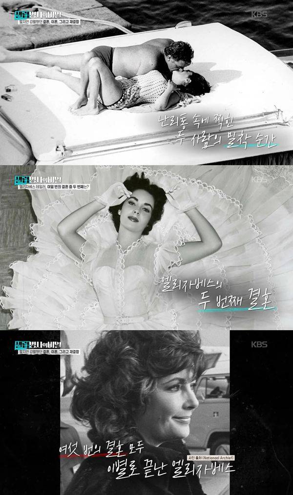 ⓒKBS 2TV 예능 '셀럽병사의 비밀' 캡처