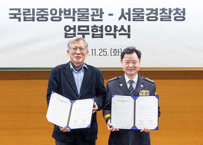 유홍준 국립중앙박물관장(사진 왼쪽)과 박정보 서울경찰청장이 업무협약 체결 후 기념사진 촬영하고 있다. 국립중앙박물관 제공