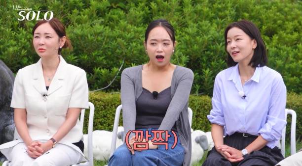 나는솔로 29기 연하남 스펙 (사진=나는 solo)