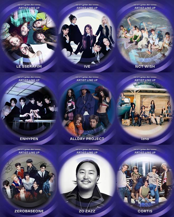 아이브·올데프·코르티스… ‘골든디스크어워즈’ 1차 라인업 (제공: HLL중앙)