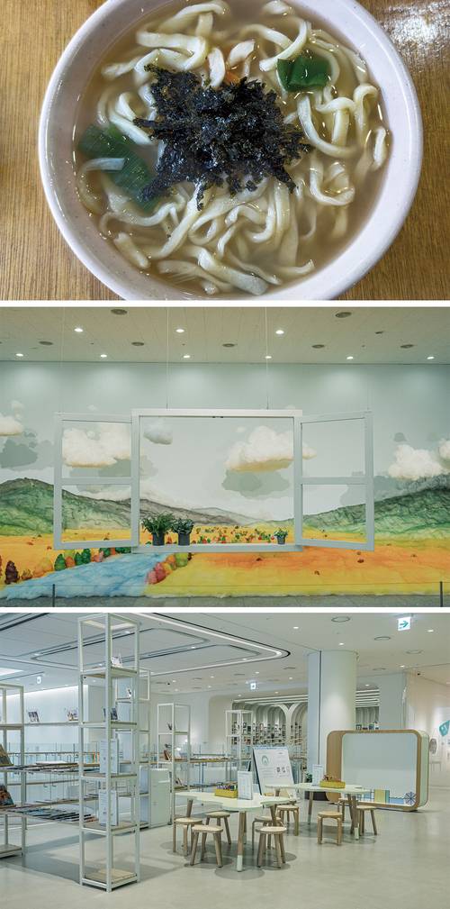 (위에서부터)영진네 칼국수, 성남큐브미술관, 현대어린이책미술관