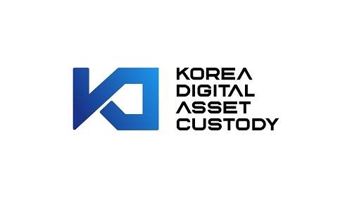 한국디지털자산수탁 제공