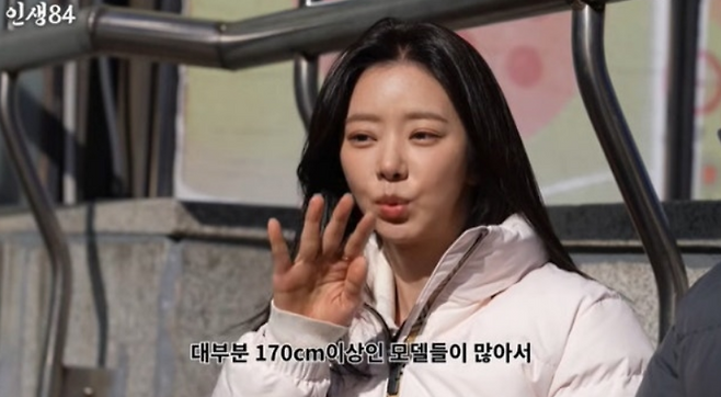 사진=유튜브 채널 ‘인생84’