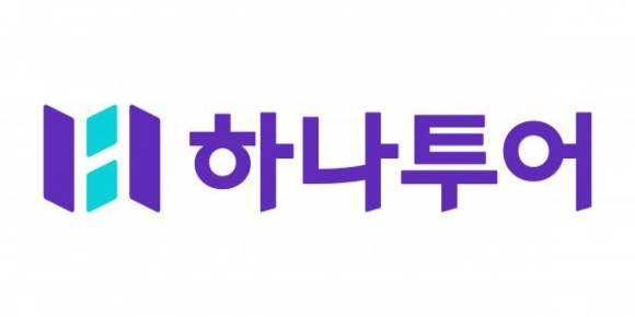 하나투어 CI. [사진=하나투어]