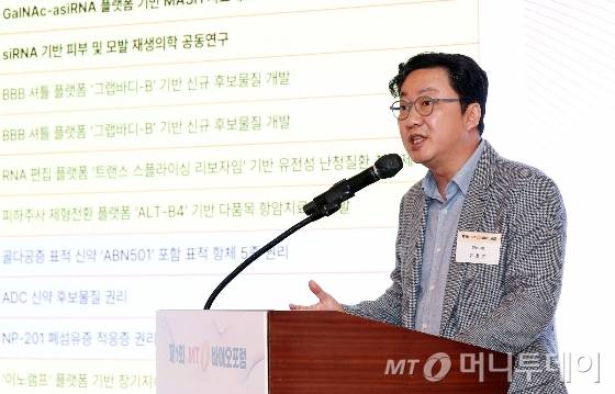 이동기 올릭스 대표가 26일 오전 서울 중구 웨스틴 조선 서울에서 진행된 머니투데이 주최 '제1회 MT 바이오포럼'에서 '시장에서의 K-바이오 동향과 성장 방향'을 주제로 강연하고 있다. /사진=김창현 chmt@