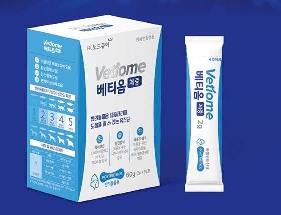 베티옴 체중/사진제공=노드큐어