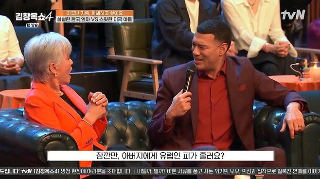 tvN ‘김창옥쇼4’ 캡처