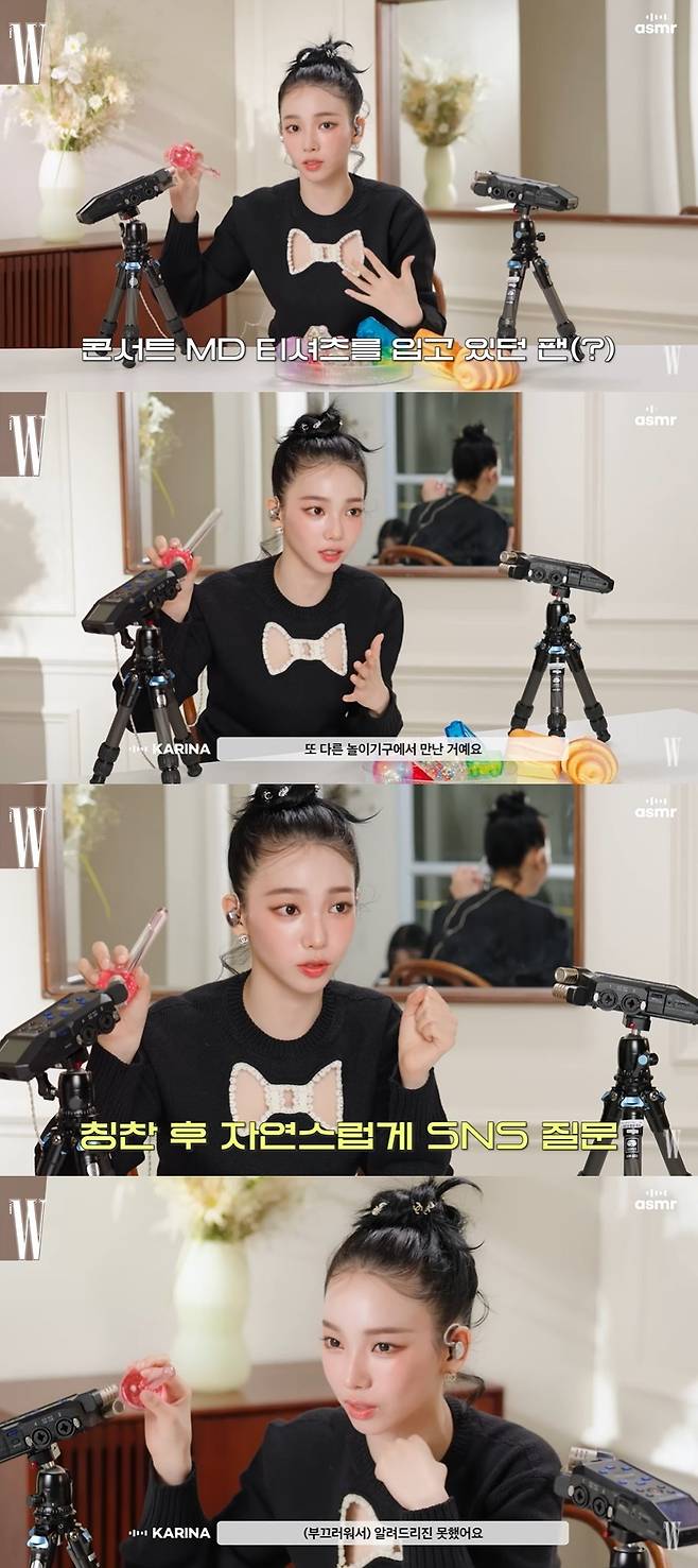 W KOREA 공식 채널 캡처